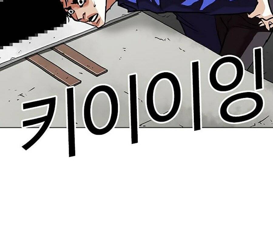 Lookism - Hoán Đổi Diệu Kỳ hoán đổi diệu kỳ - chapter 265 - Upload bởi truyensieuhay.com