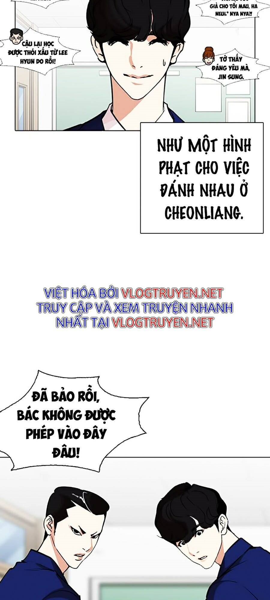 Lookism - Hoán Đổi Diệu Kỳ hoán đổi diệu kỳ - chapter 267 - Upload bởi truyensieuhay.com