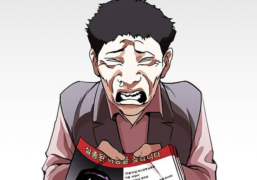 Lookism - Hoán Đổi Diệu Kỳ hoán đổi diệu kỳ - chapter 267 - Upload bởi truyensieuhay.com