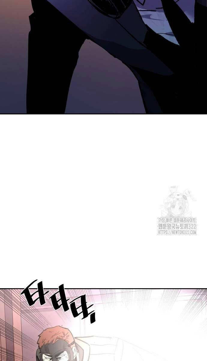 Bạn Học Của Tôi Là Lính Đánh Thuê chapter 172 - Upload bởi truyensieuhay.com