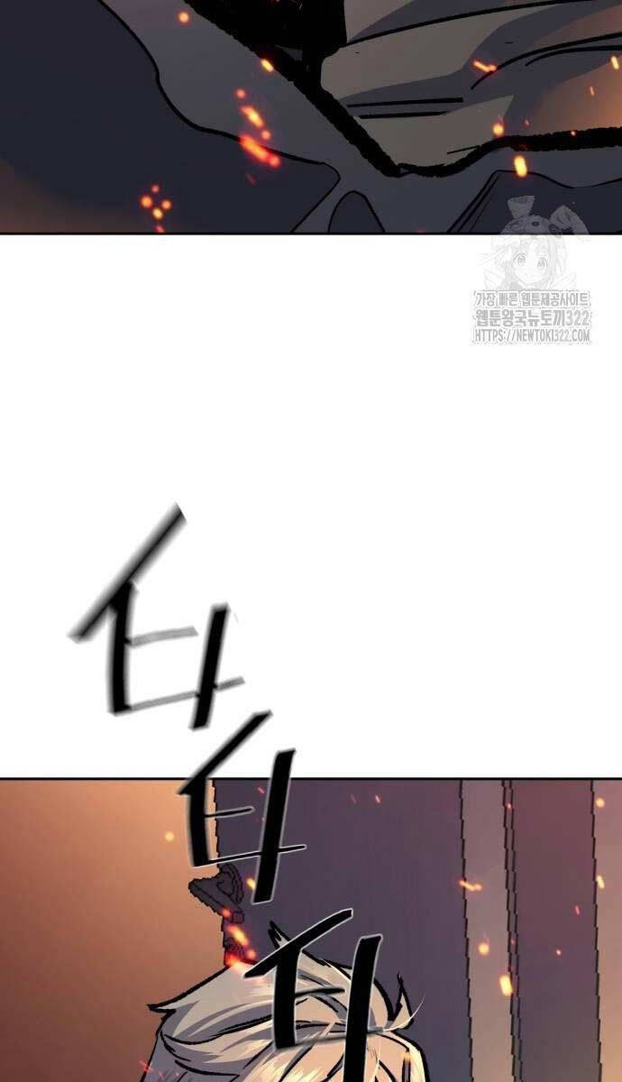 Bạn Học Của Tôi Là Lính Đánh Thuê chapter 172 - Upload bởi truyensieuhay.com