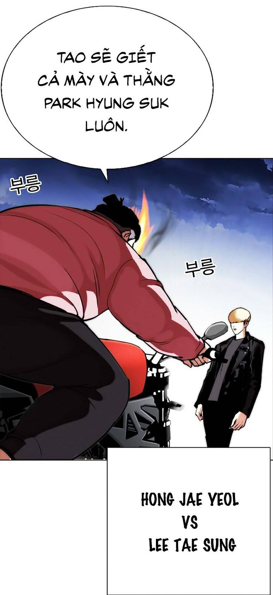 Lookism - Hoán Đổi Diệu Kỳ hoán đổi diệu kỳ - chapter 268 - Upload bởi truyensieuhay.com