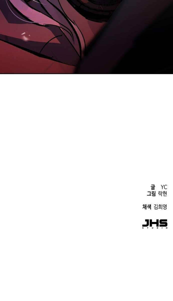 Bạn Học Của Tôi Là Lính Đánh Thuê chapter 173 - Upload bởi truyensieuhay.com