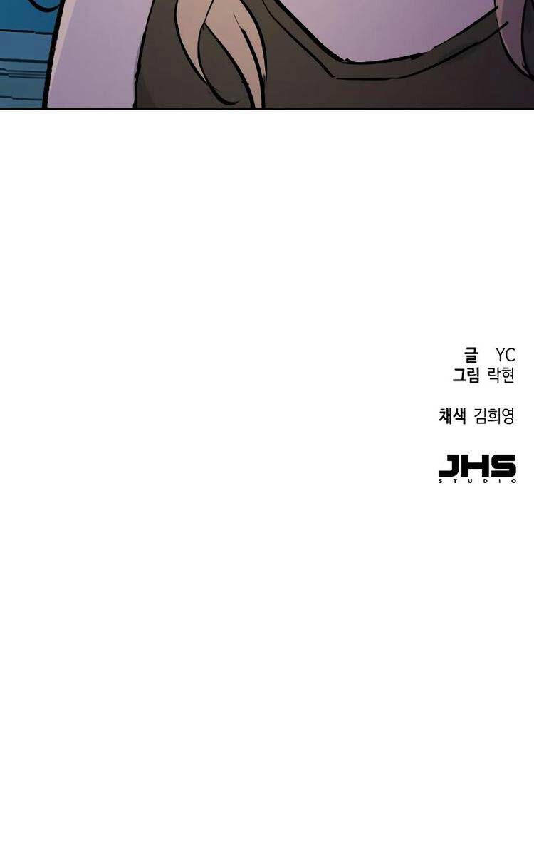 Bạn Học Của Tôi Là Lính Đánh Thuê chapter 175 - Upload bởi truyensieuhay.com