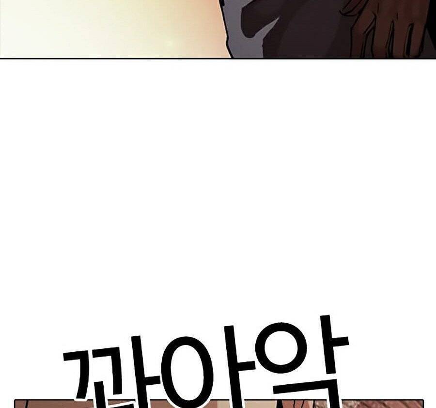 Lookism - Hoán Đổi Diệu Kỳ hoán đổi diệu kỳ - chapter 270 - Upload bởi truyensieuhay.com