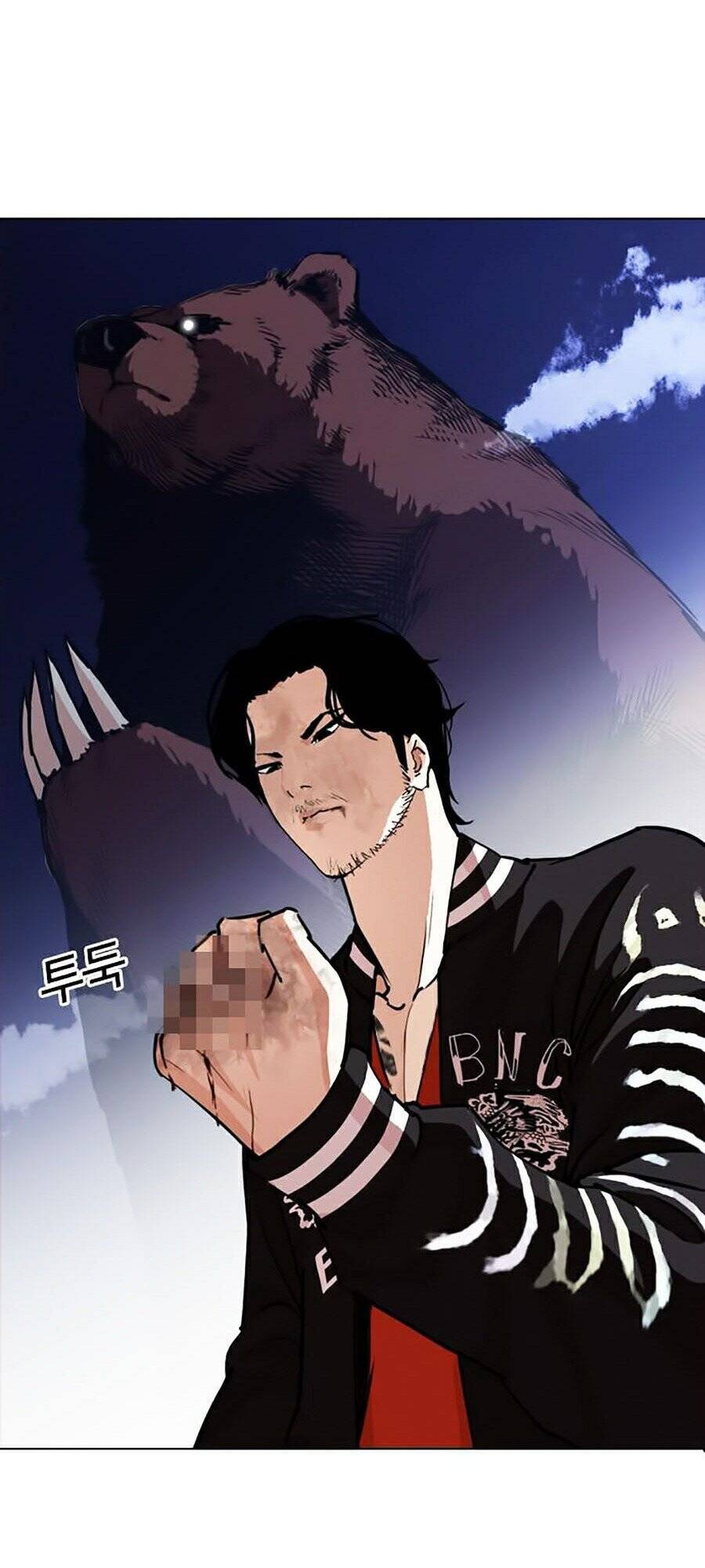 Lookism - Hoán Đổi Diệu Kỳ hoán đổi diệu kỳ - chapter 270 - Upload bởi truyensieuhay.com