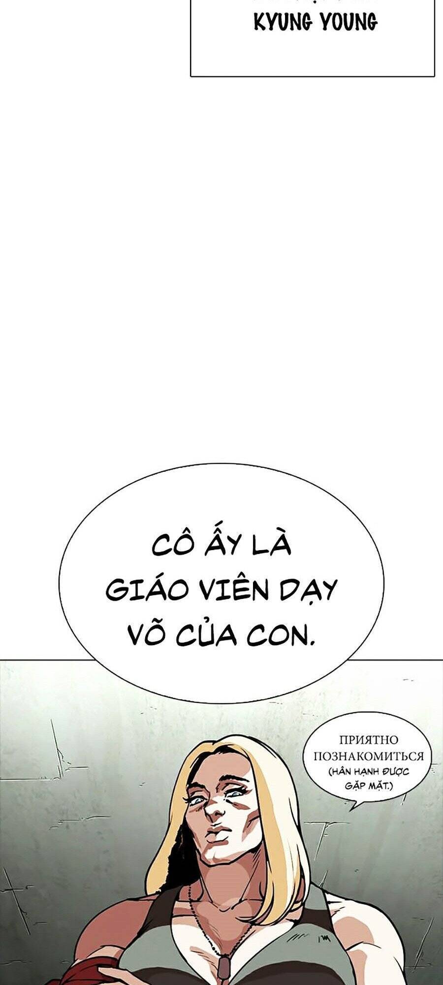 Lookism - Hoán Đổi Diệu Kỳ hoán đổi diệu kỳ - chapter 270 - Upload bởi truyensieuhay.com
