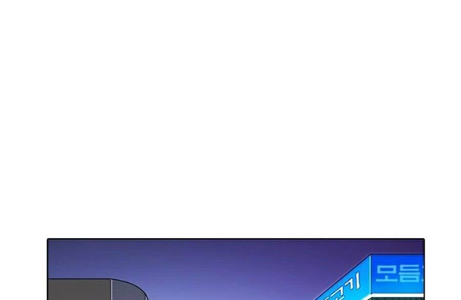 Lookism - Hoán Đổi Diệu Kỳ hoán đổi diệu kỳ - chapter 271 - Upload bởi truyensieuhay.com