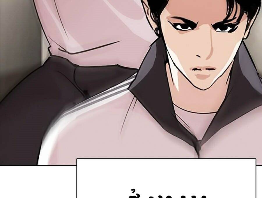 Lookism - Hoán Đổi Diệu Kỳ hoán đổi diệu kỳ - chapter 273 - Upload bởi truyensieuhay.com