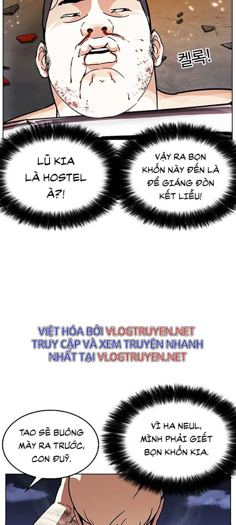 Lookism - Hoán Đổi Diệu Kỳ hoán đổi diệu kỳ - chapter 273 - Upload bởi truyensieuhay.com