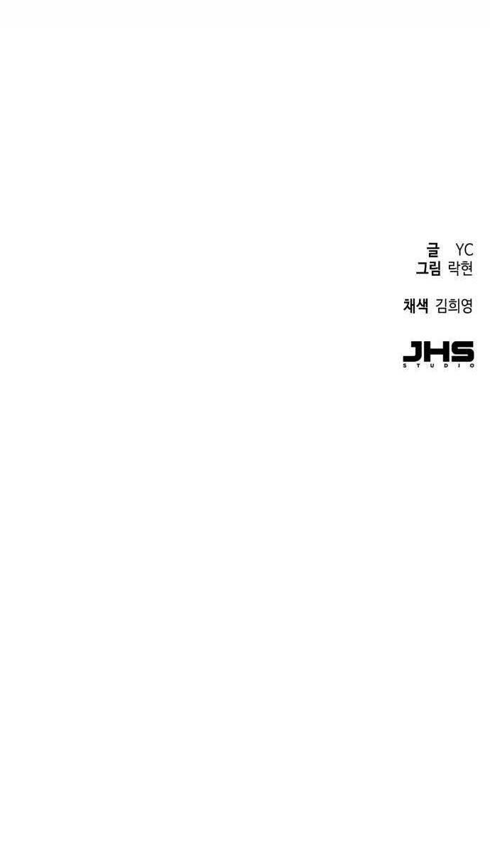 Bạn Học Của Tôi Là Lính Đánh Thuê chapter 180 - Upload bởi truyensieuhay.com