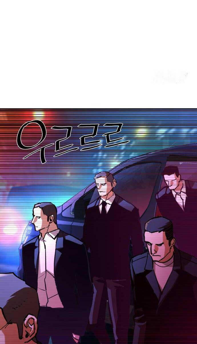 Bạn Học Của Tôi Là Lính Đánh Thuê chapter 180 - Upload bởi truyensieuhay.com