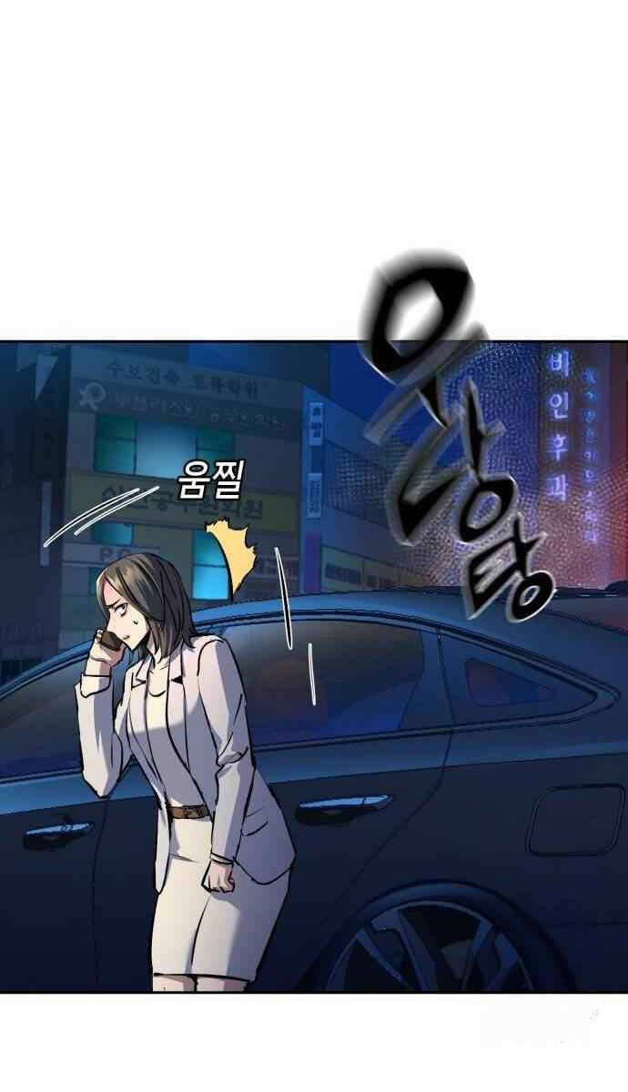 Bạn Học Của Tôi Là Lính Đánh Thuê chapter 180 - Upload bởi truyensieuhay.com