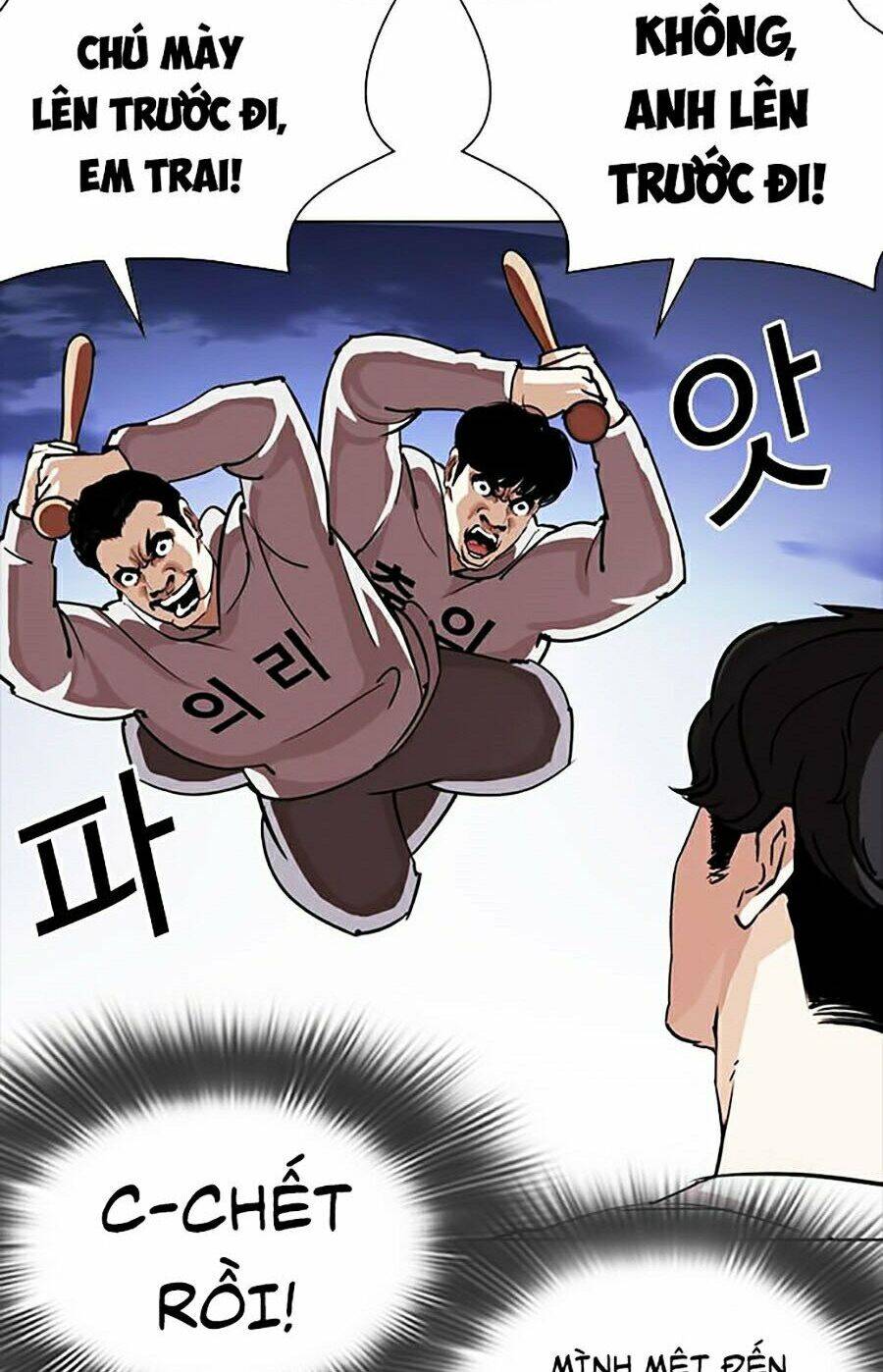 Lookism - Hoán Đổi Diệu Kỳ hoán đổi diệu kỳ - chapter 276 - Upload bởi truyensieuhay.com