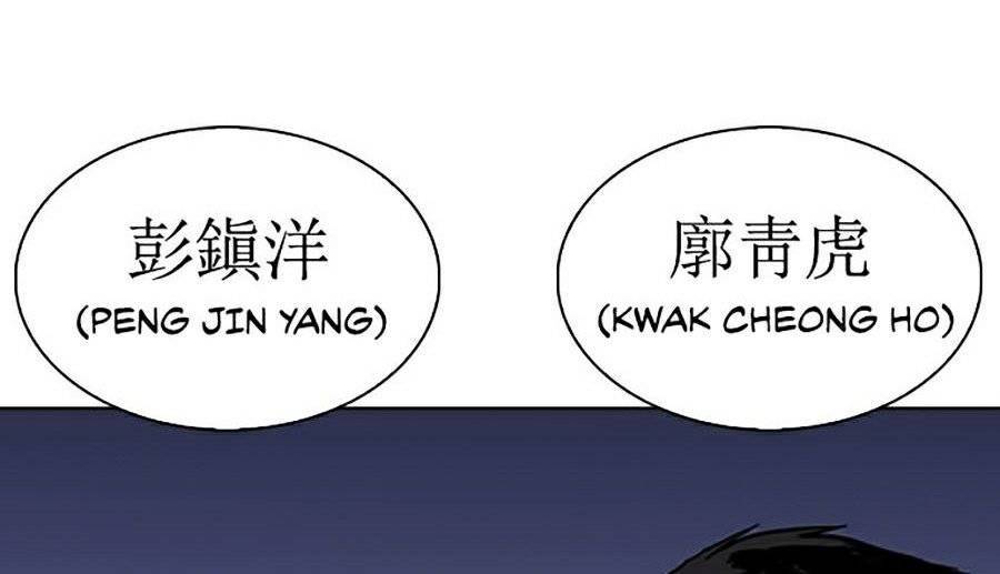 Lookism - Hoán Đổi Diệu Kỳ hoán đổi diệu kỳ - chapter 277 - Upload bởi truyensieuhay.com
