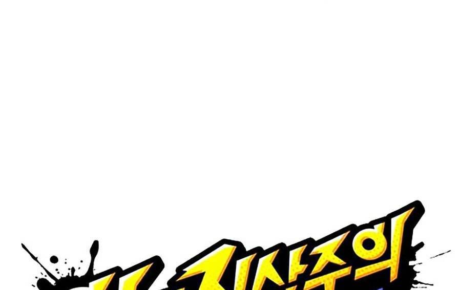 Lookism - Hoán Đổi Diệu Kỳ hoán đổi diệu kỳ - chapter 277 - Upload bởi truyensieuhay.com