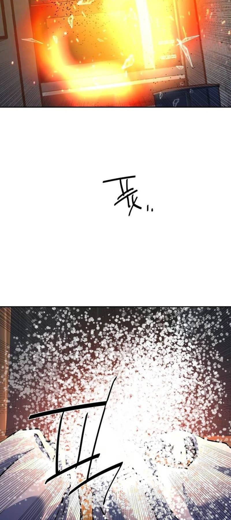 Bạn Học Của Tôi Là Lính Đánh Thuê chapter 186 - Upload bởi truyensieuhay.com