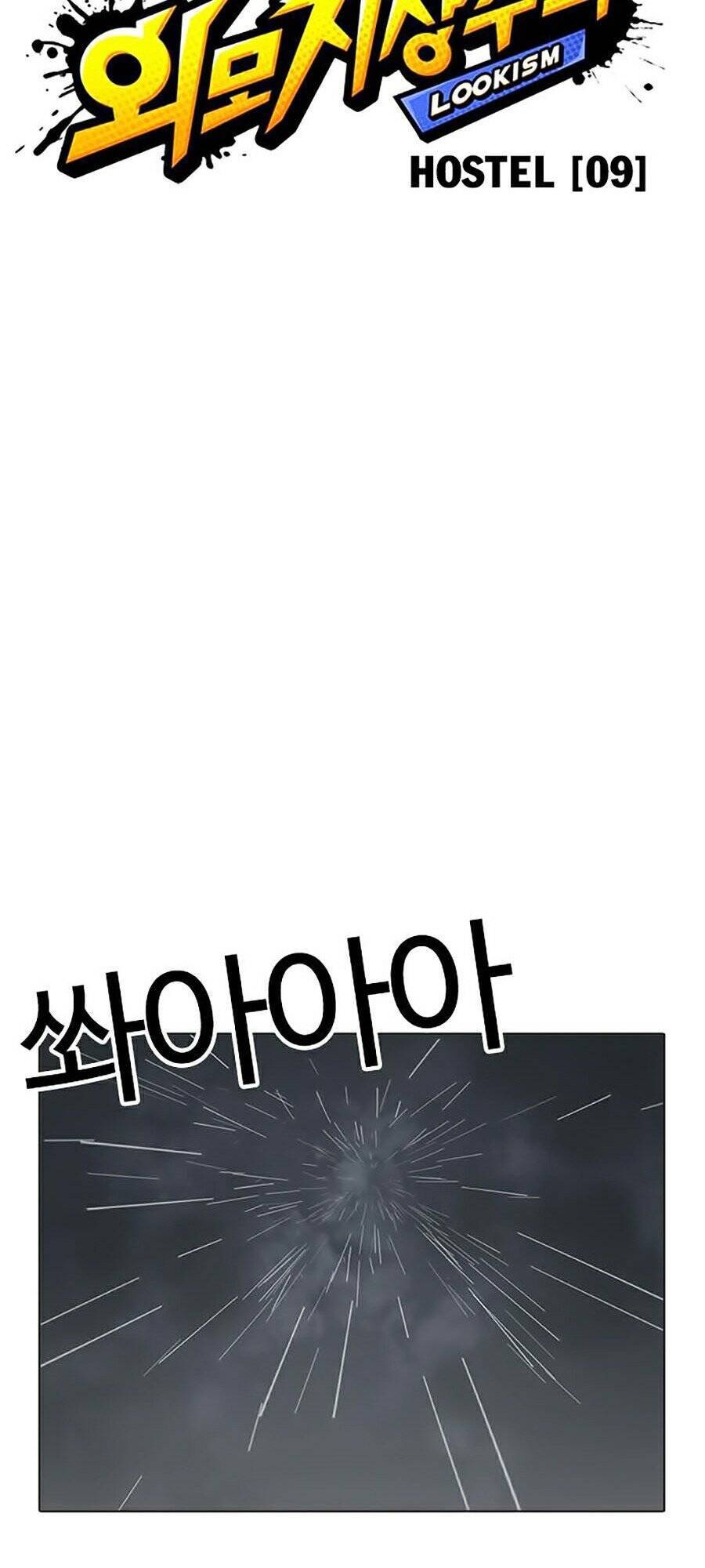 Lookism - Hoán Đổi Diệu Kỳ hoán đổi diệu kỳ - chapter 278 - Upload bởi truyensieuhay.com