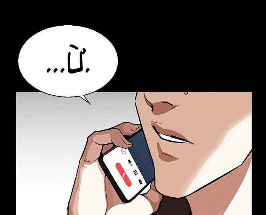Lookism - Hoán Đổi Diệu Kỳ hoán đổi diệu kỳ - chapter 280 - Upload bởi truyensieuhay.com
