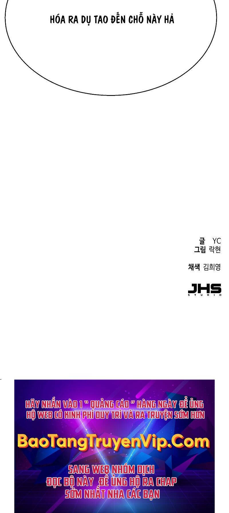 Bạn Học Của Tôi Là Lính Đánh Thuê chapter 191 - Upload bởi truyensieuhay.com