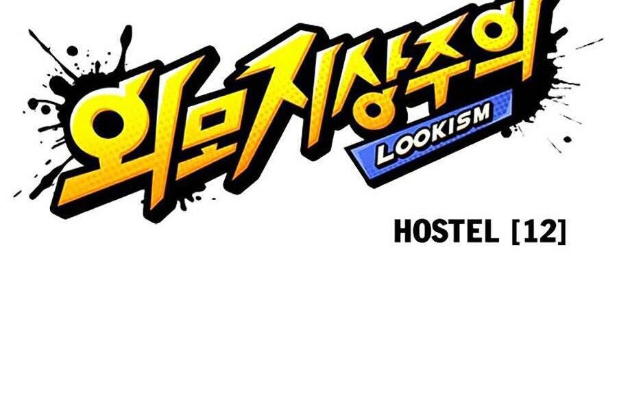 Lookism - Hoán Đổi Diệu Kỳ hoán đổi diệu kỳ - chapter 281 - Upload bởi truyensieuhay.com