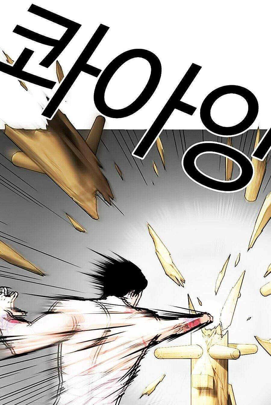 Lookism - Hoán Đổi Diệu Kỳ hoán đổi diệu kỳ - chapter 282 - Upload bởi truyensieuhay.com