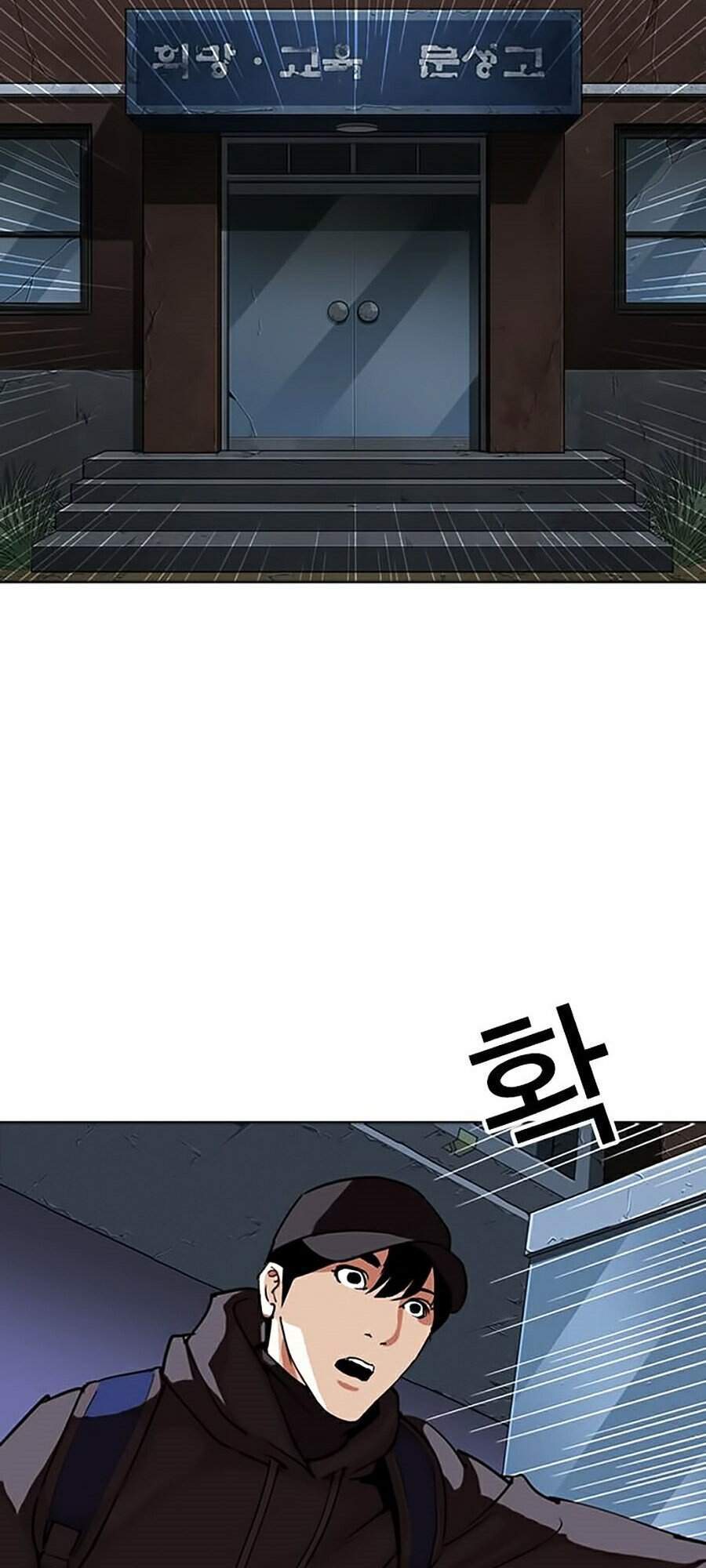Lookism - Hoán Đổi Diệu Kỳ hoán đổi diệu kỳ - chapter 284 - Upload bởi truyensieuhay.com