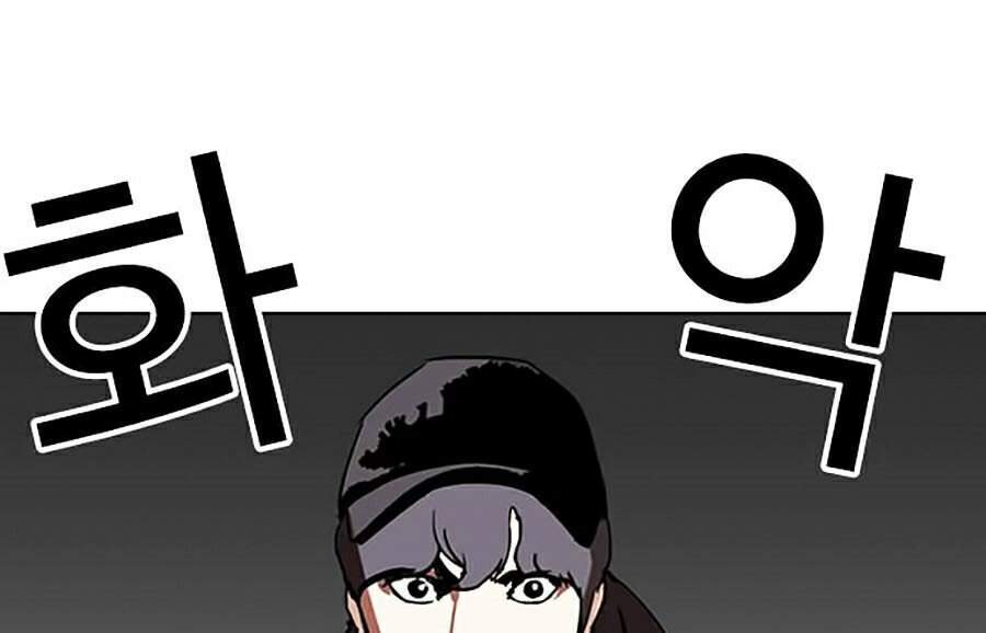 Lookism - Hoán Đổi Diệu Kỳ hoán đổi diệu kỳ - chapter 284 - Upload bởi truyensieuhay.com