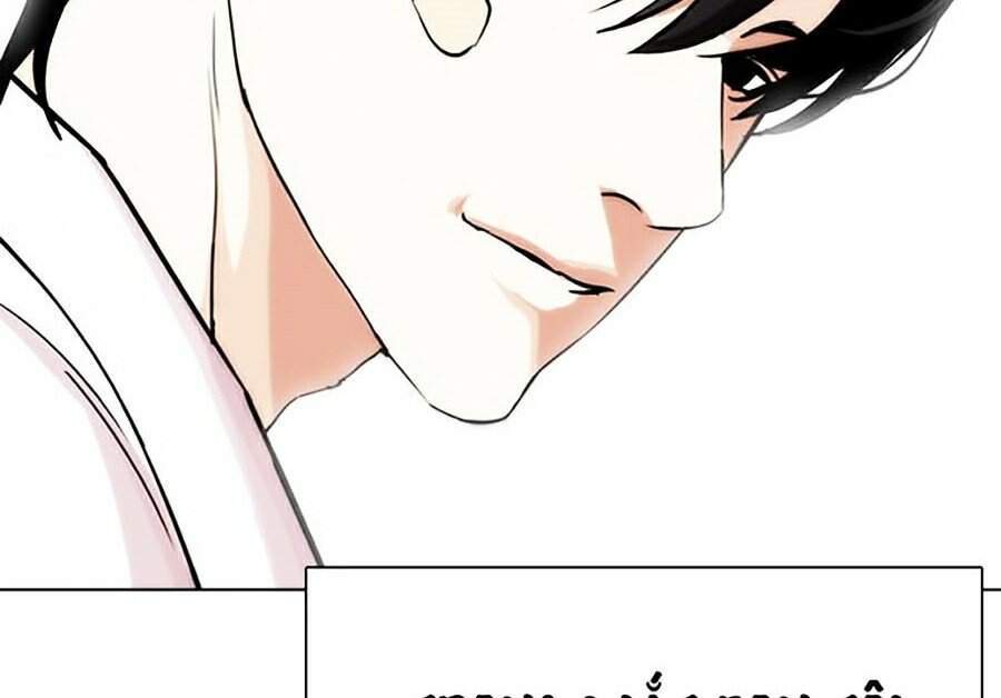 Lookism - Hoán Đổi Diệu Kỳ hoán đổi diệu kỳ - chapter 284 - Upload bởi truyensieuhay.com