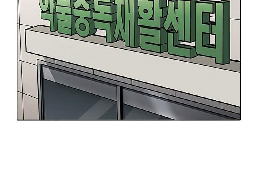 Lookism - Hoán Đổi Diệu Kỳ hoán đổi diệu kỳ - chapter 284 - Upload bởi truyensieuhay.com