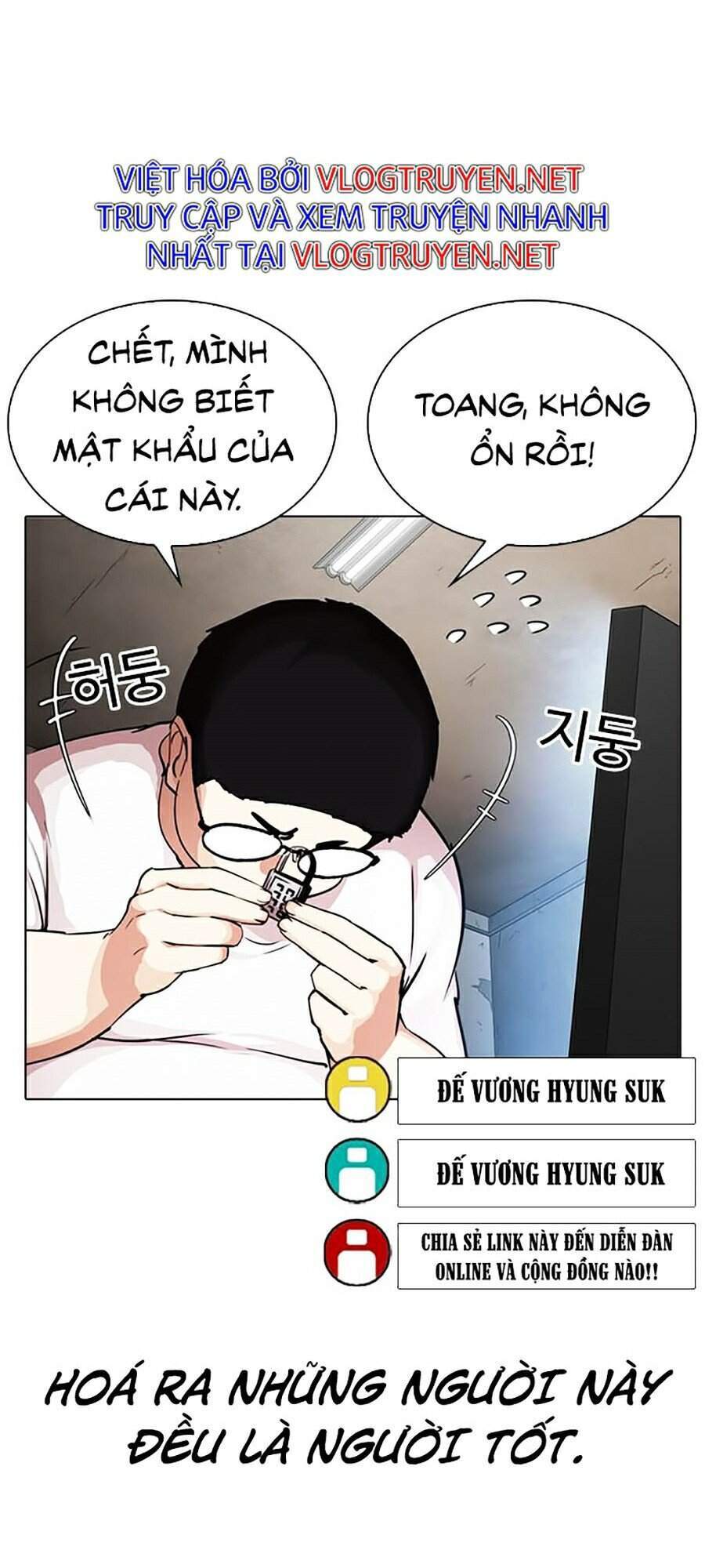 Lookism - Hoán Đổi Diệu Kỳ hoán đổi diệu kỳ - chapter 287 - Upload bởi truyensieuhay.com