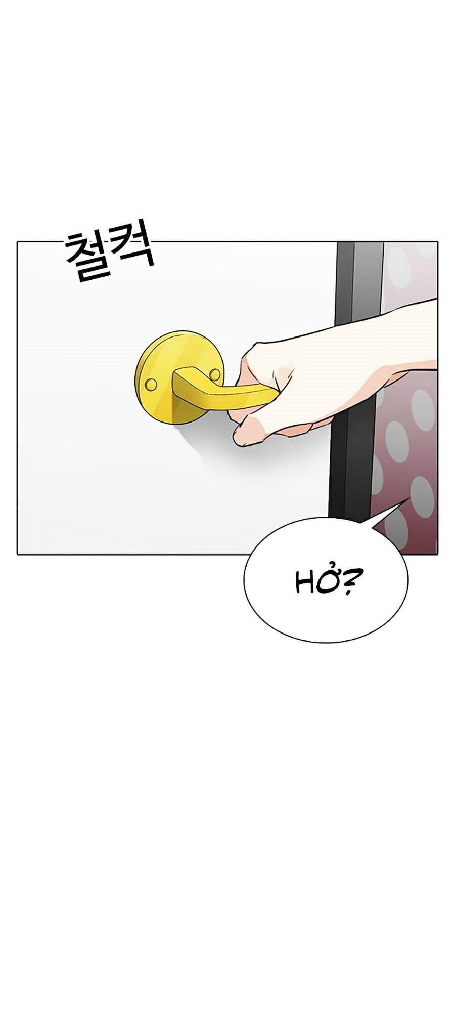 Lookism - Hoán Đổi Diệu Kỳ hoán đổi diệu kỳ - chapter 289 - Upload bởi truyensieuhay.com