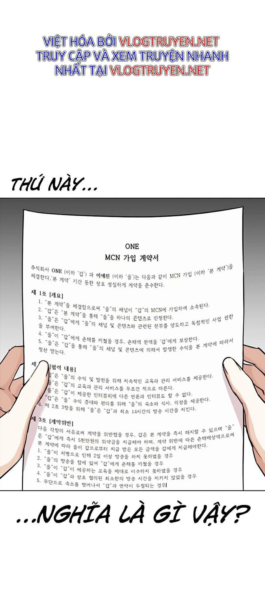 Lookism - Hoán Đổi Diệu Kỳ hoán đổi diệu kỳ - chapter 289 - Upload bởi truyensieuhay.com