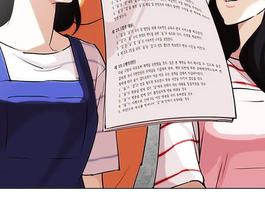 Lookism - Hoán Đổi Diệu Kỳ hoán đổi diệu kỳ - chapter 289 - Upload bởi truyensieuhay.com