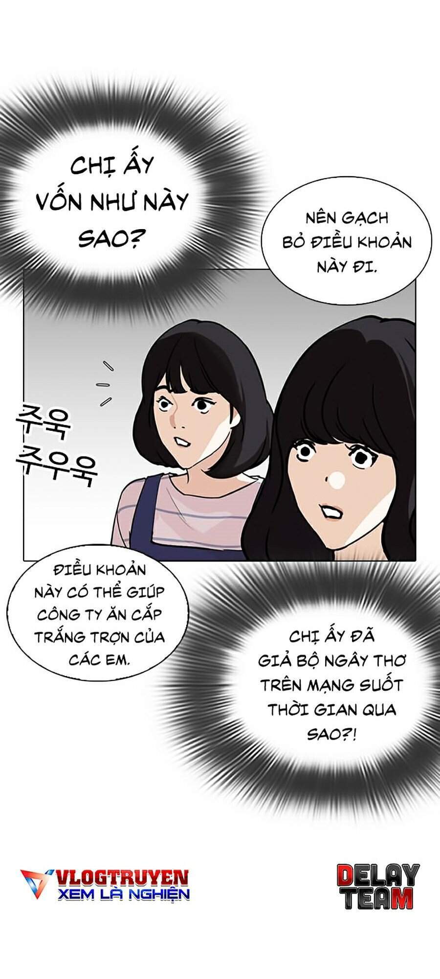 Lookism - Hoán Đổi Diệu Kỳ hoán đổi diệu kỳ - chapter 289 - Upload bởi truyensieuhay.com