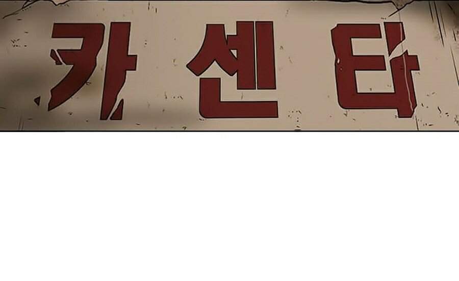 Lookism - Hoán Đổi Diệu Kỳ hoán đổi diệu kỳ - chapter 289 - Upload bởi truyensieuhay.com