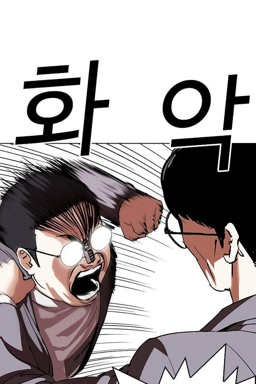 Lookism - Hoán Đổi Diệu Kỳ hoán đổi diệu kỳ - chapter 290 - Upload bởi truyensieuhay.com