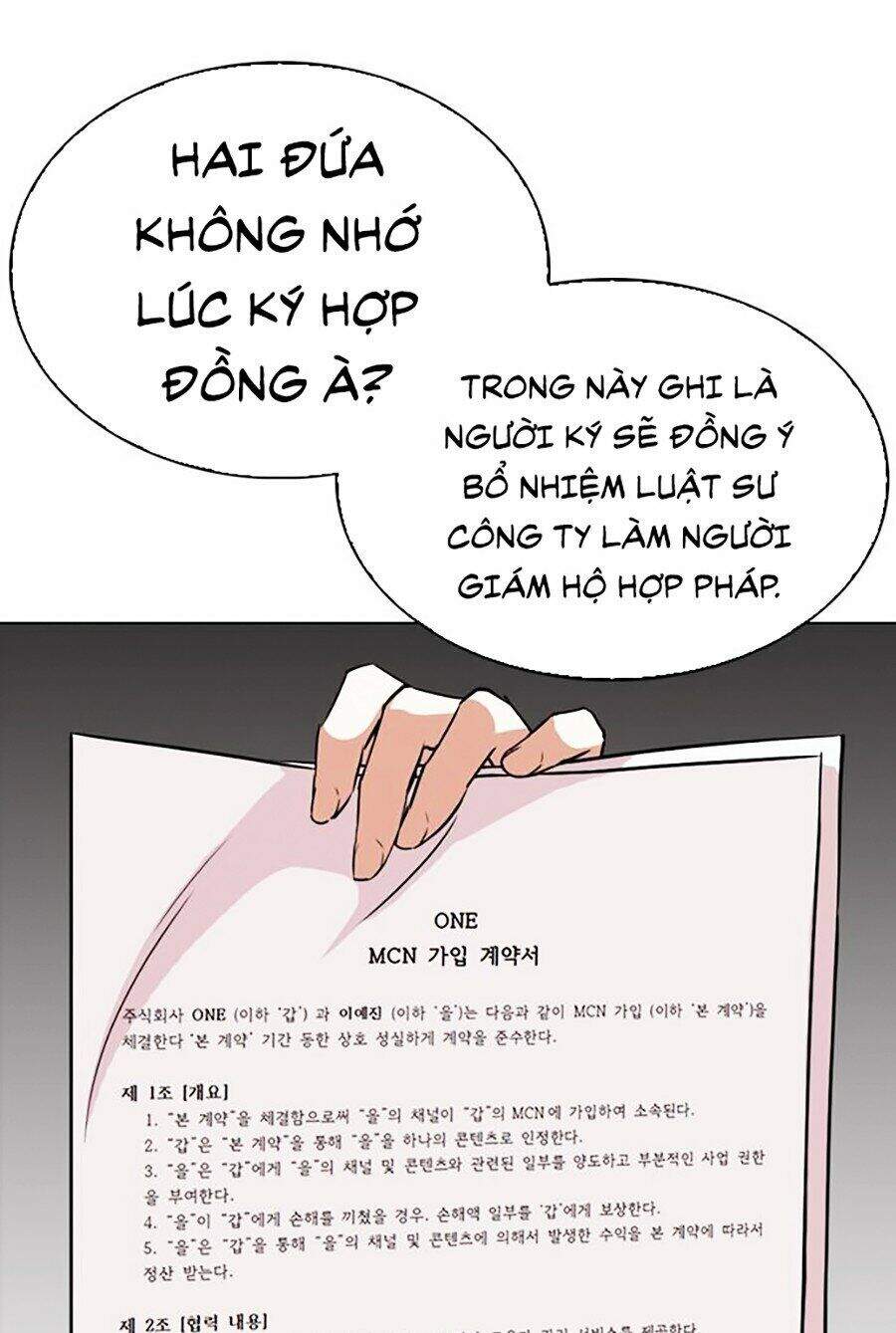 Lookism - Hoán Đổi Diệu Kỳ hoán đổi diệu kỳ - chapter 290 - Upload bởi truyensieuhay.com