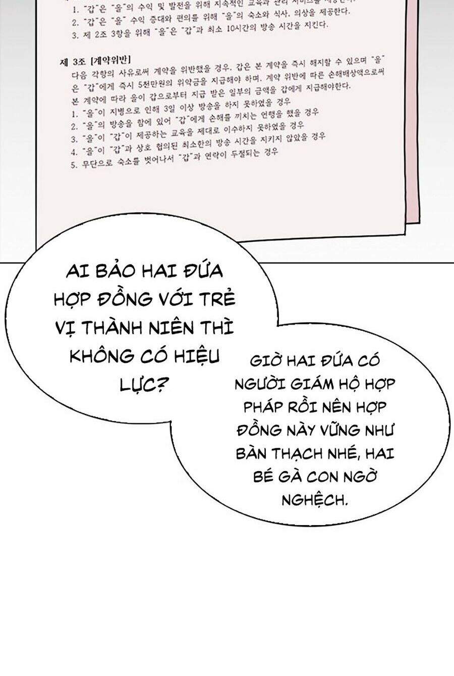 Lookism - Hoán Đổi Diệu Kỳ hoán đổi diệu kỳ - chapter 290 - Upload bởi truyensieuhay.com