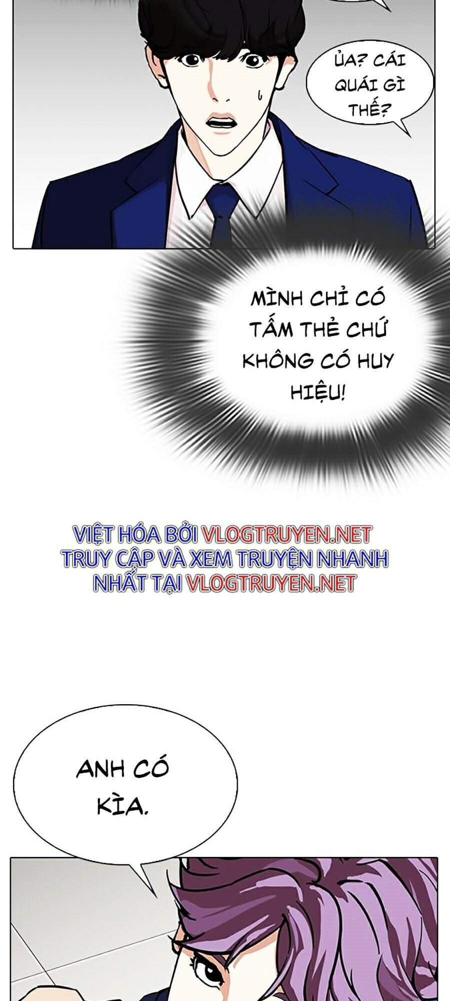 Lookism - Hoán Đổi Diệu Kỳ hoán đổi diệu kỳ - chapter 291 - Upload bởi truyensieuhay.com