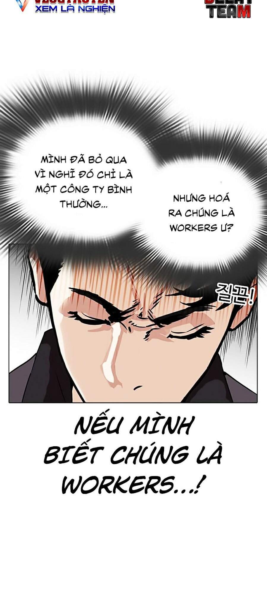 Lookism - Hoán Đổi Diệu Kỳ hoán đổi diệu kỳ - chapter 291 - Upload bởi truyensieuhay.com