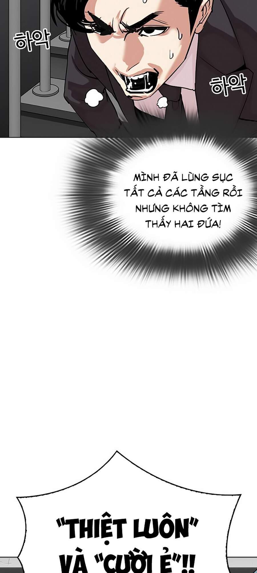 Lookism - Hoán Đổi Diệu Kỳ hoán đổi diệu kỳ - chapter 292 - Upload bởi truyensieuhay.com