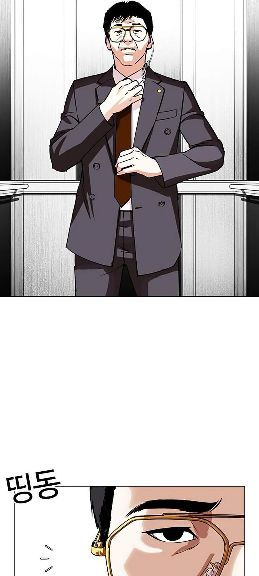 Lookism - Hoán Đổi Diệu Kỳ hoán đổi diệu kỳ - chapter 292 - Upload bởi truyensieuhay.com