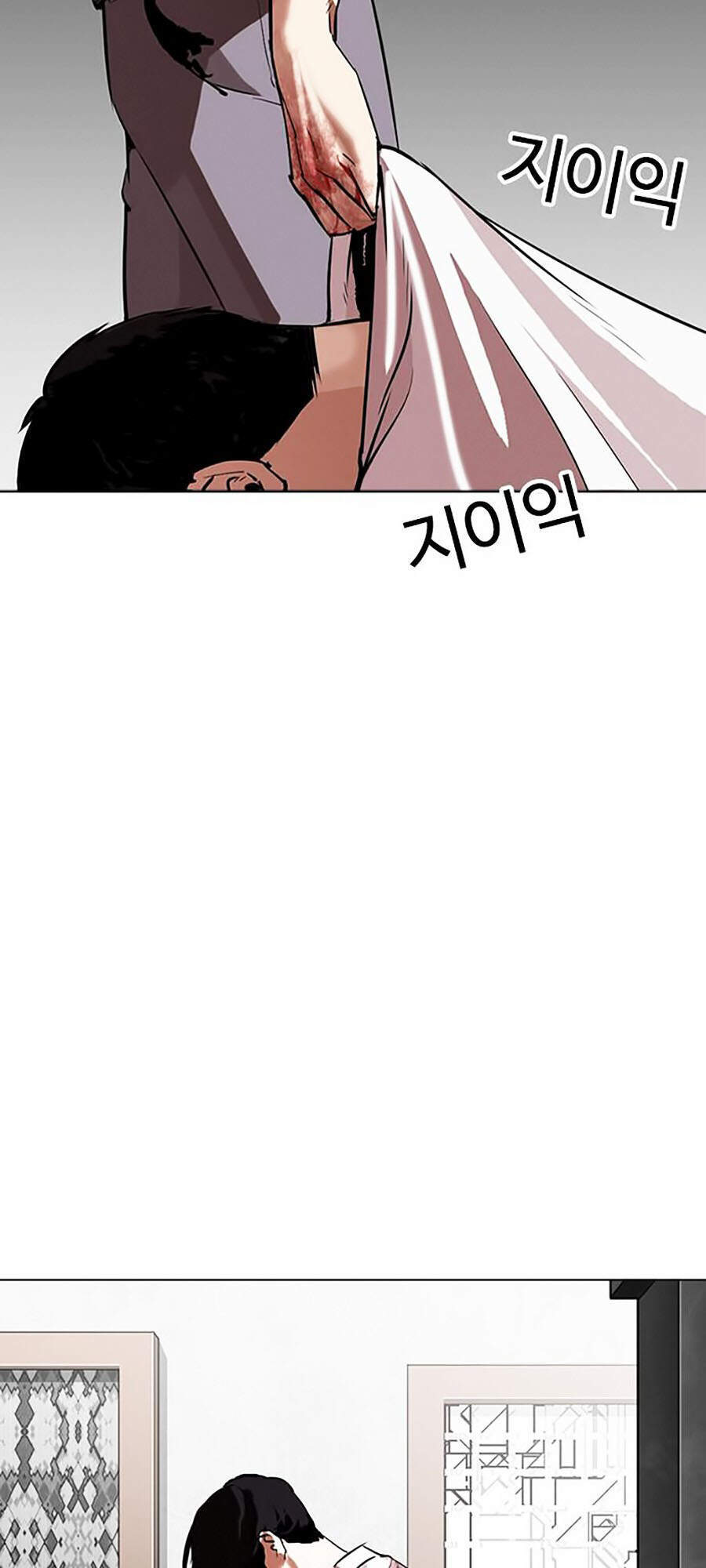 Lookism - Hoán Đổi Diệu Kỳ hoán đổi diệu kỳ - chapter 294 - Upload bởi truyensieuhay.com