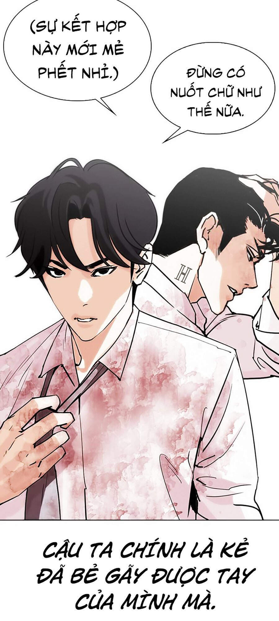 Lookism - Hoán Đổi Diệu Kỳ hoán đổi diệu kỳ - chapter 294 - Upload bởi truyensieuhay.com