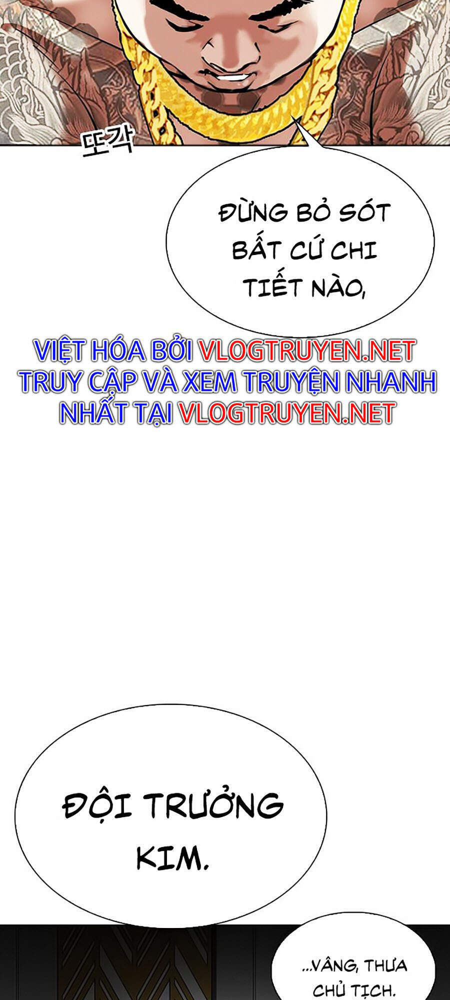 Lookism - Hoán Đổi Diệu Kỳ hoán đổi diệu kỳ - chapter 294 - Upload bởi truyensieuhay.com