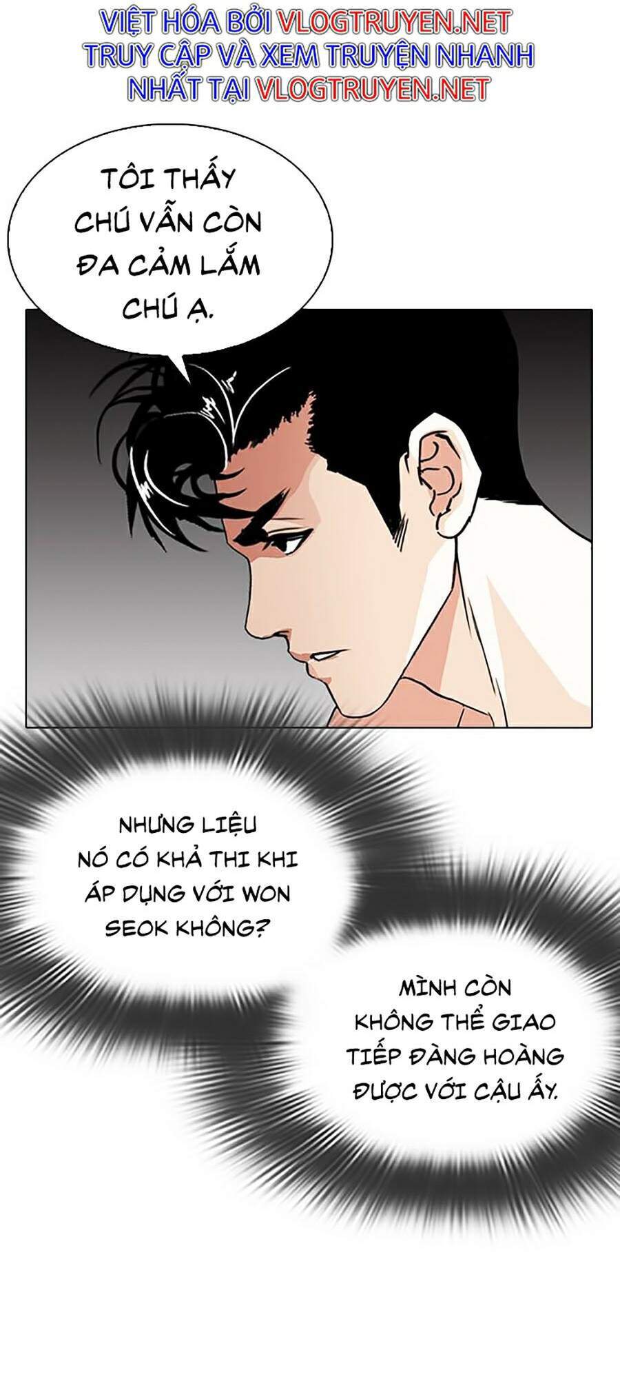 Lookism - Hoán Đổi Diệu Kỳ hoán đổi diệu kỳ - chapter 295 - Upload bởi truyensieuhay.com