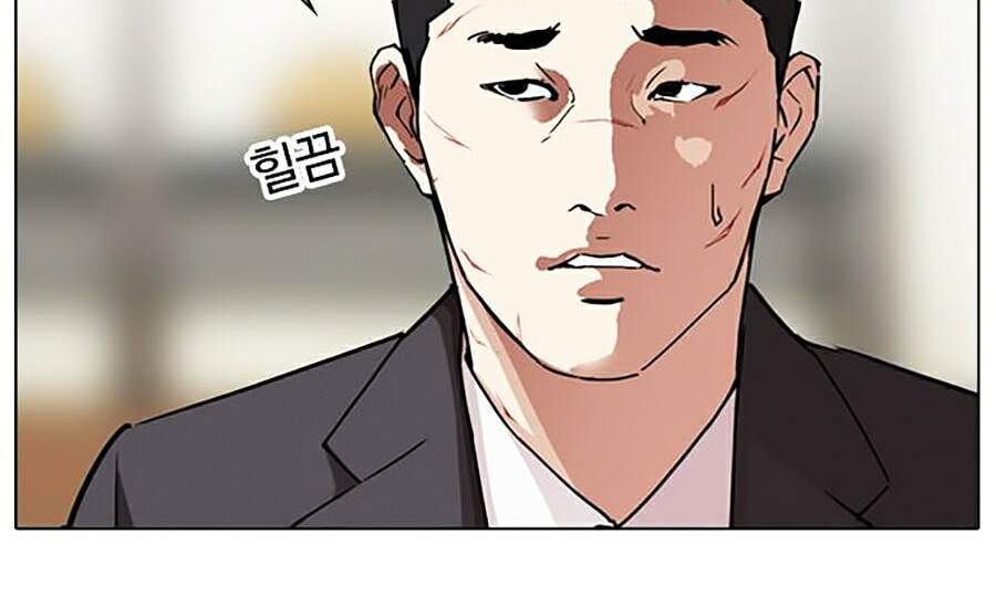 Lookism - Hoán Đổi Diệu Kỳ hoán đổi diệu kỳ - chapter 295 - Upload bởi truyensieuhay.com