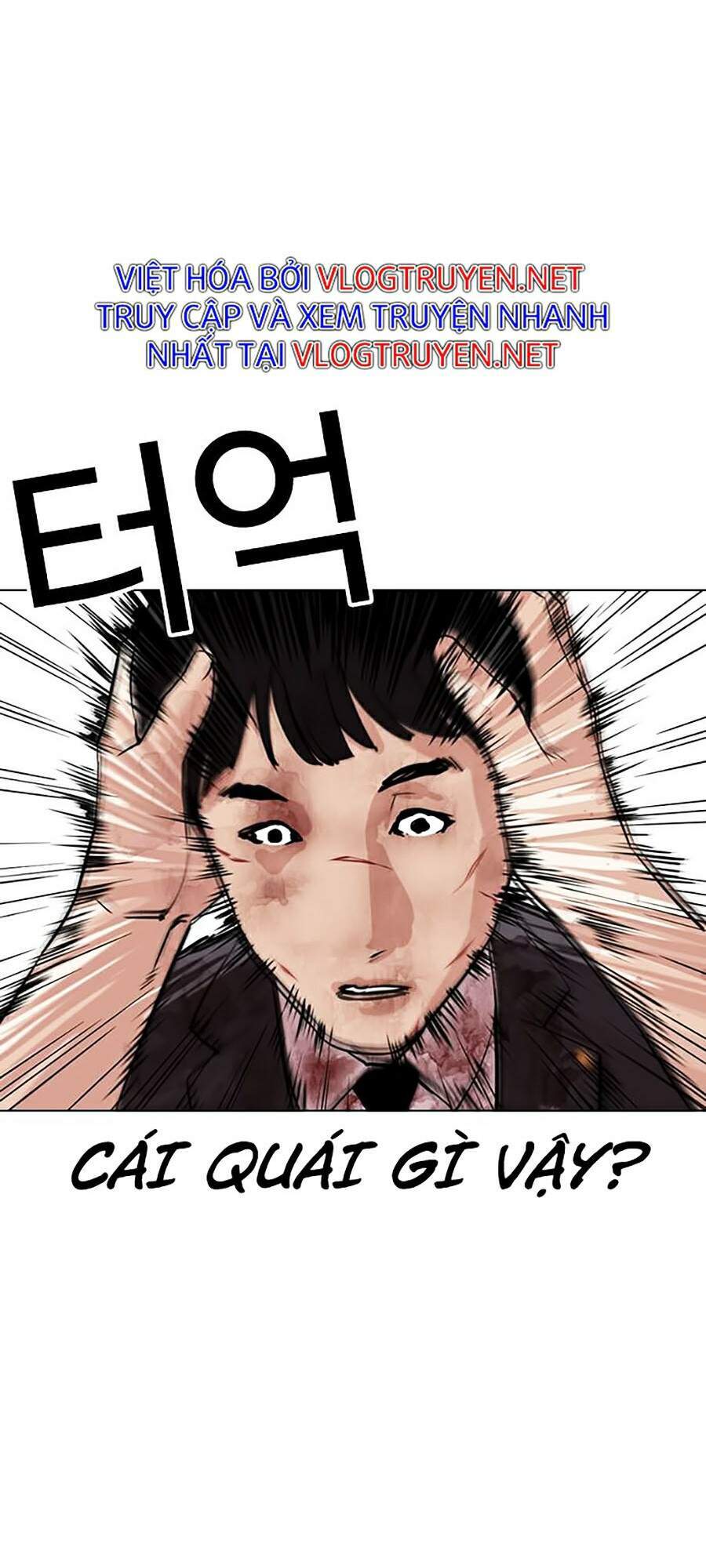 Lookism - Hoán Đổi Diệu Kỳ hoán đổi diệu kỳ - chapter 295 - Upload bởi truyensieuhay.com