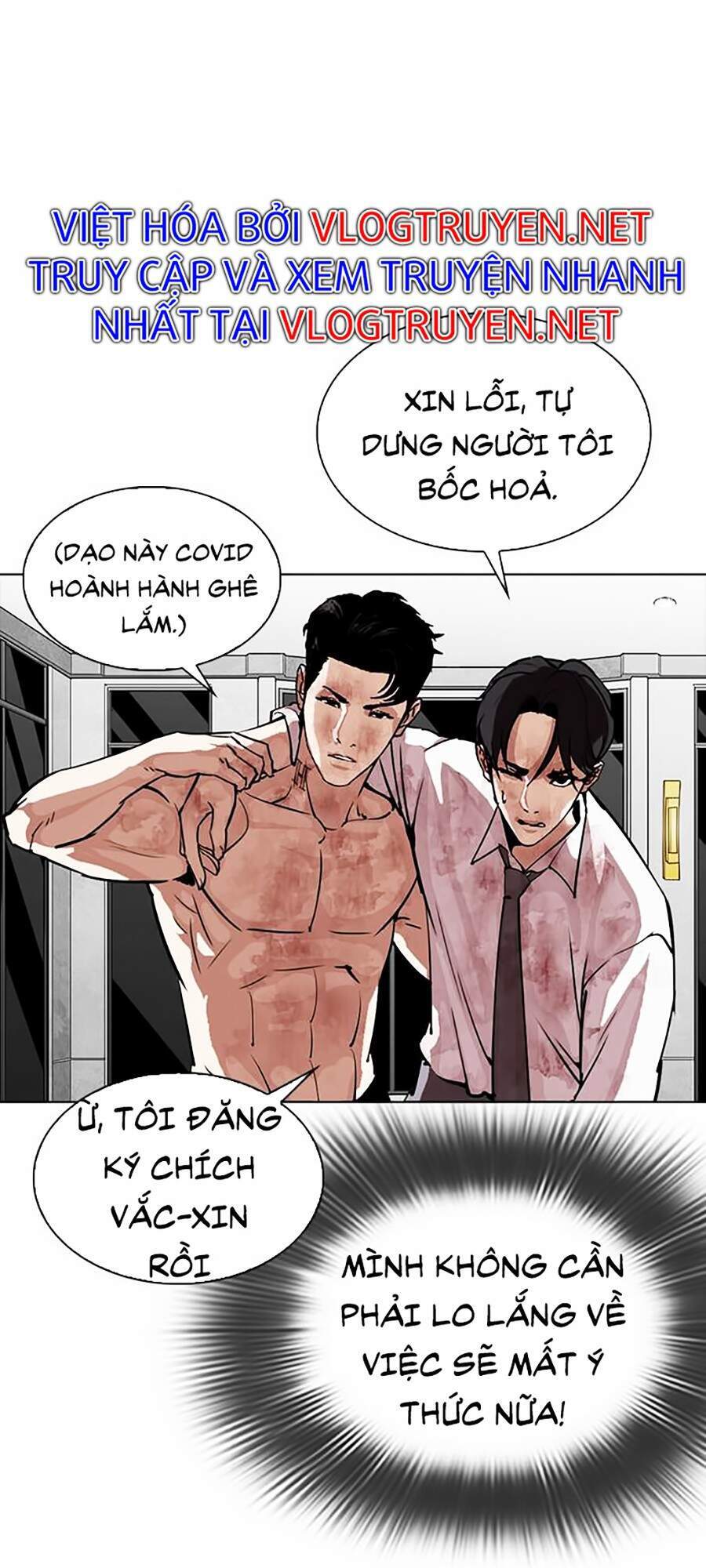 Lookism - Hoán Đổi Diệu Kỳ hoán đổi diệu kỳ - chapter 296 - Upload bởi truyensieuhay.com